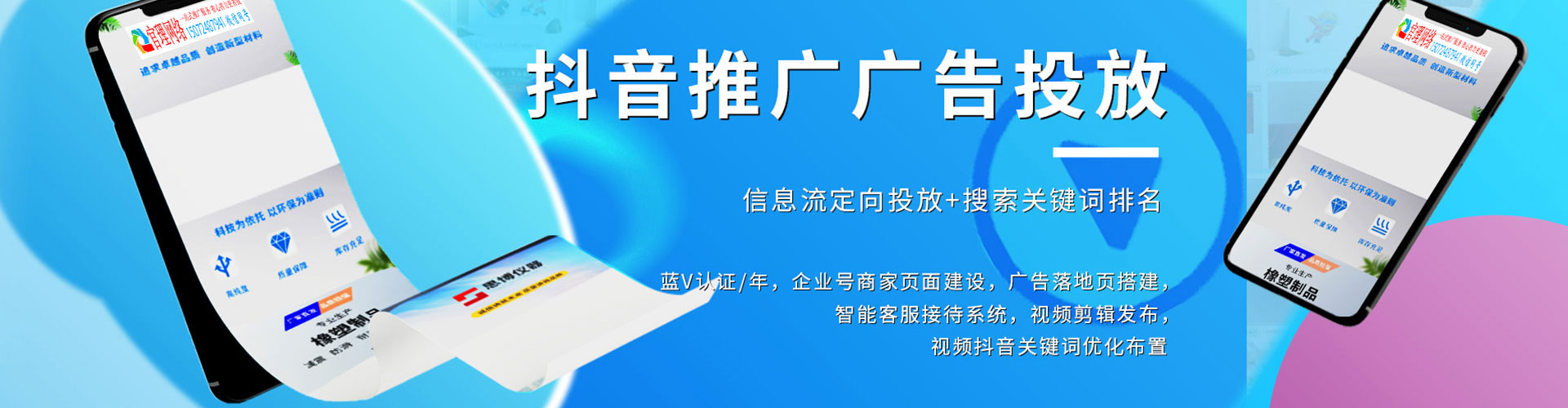 阿图什百度推广返点