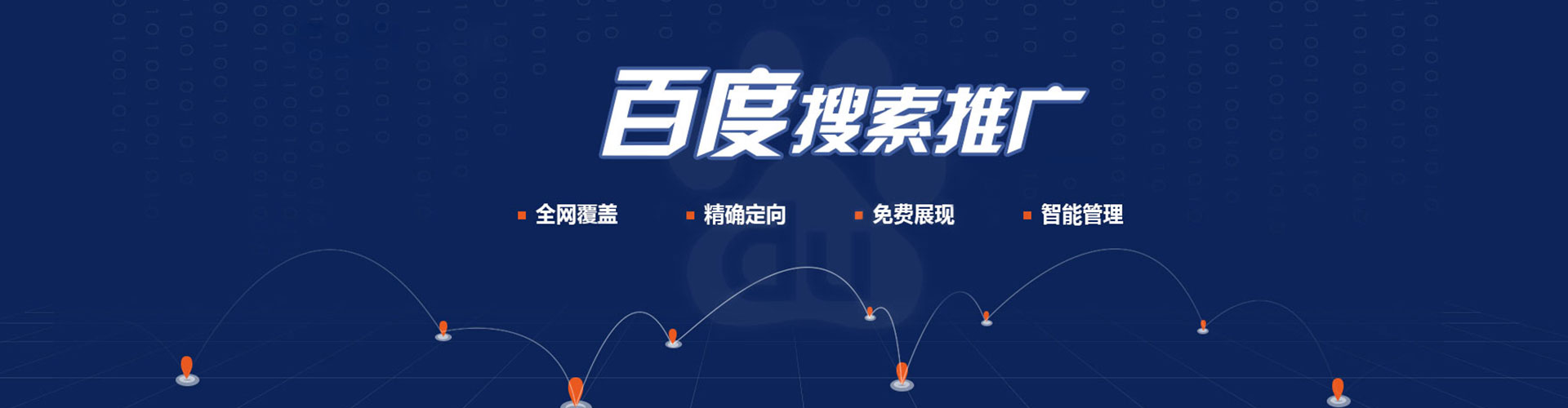 阿图什微博信息流