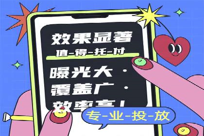 某行业360信息流广告投放效果对比分析
